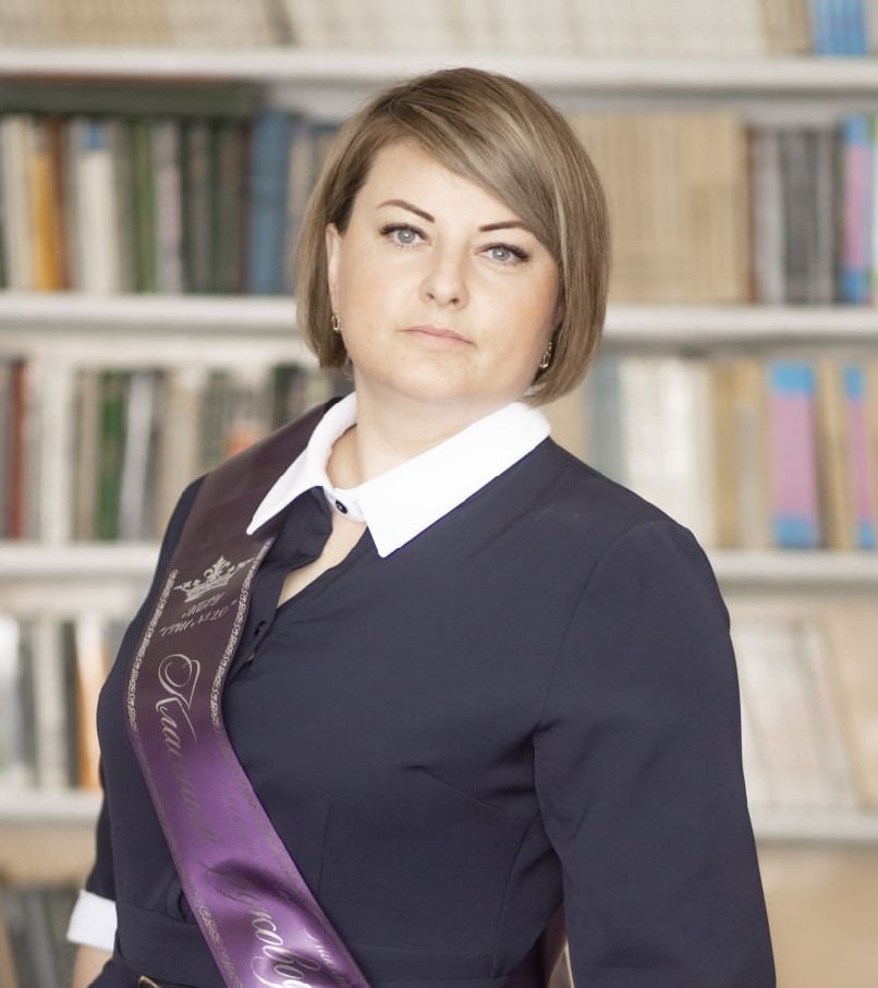 Хамзина Ольга Николаевна.